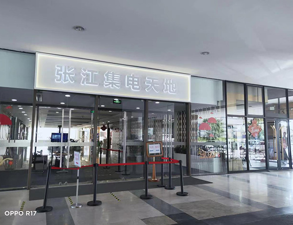 销售中心